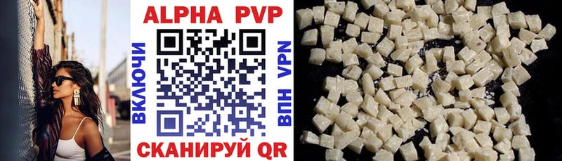 A-PVP VHQ Таштагол