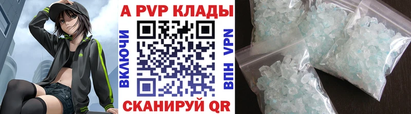 где купить наркоту  Таштагол  A PVP крисы CK 