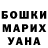 ТГК вейп Ausha Dadaeva