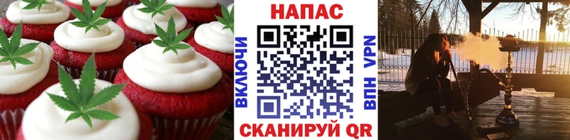 Еда ТГК марихуана  как найти закладки  Таштагол 