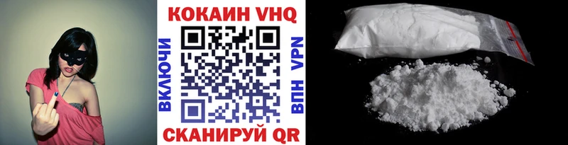 дарк нет наркотические препараты  Таштагол  КОКАИН 99% 