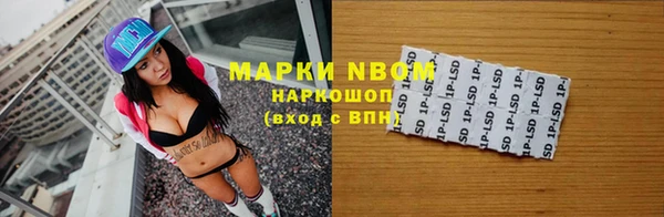 марки lsd Балабаново