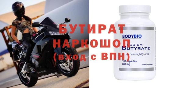 jwh Сосновоборск