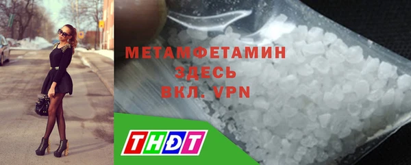марки lsd Балабаново