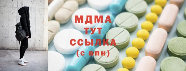 MDMA Premium VHQ Сосновка