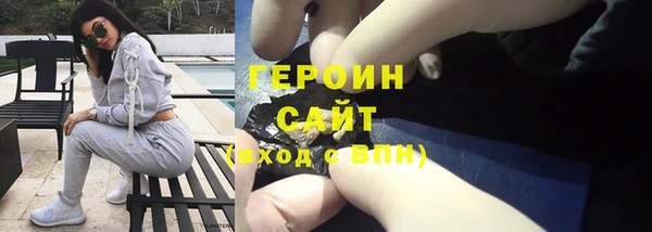 прущие грибы Баксан