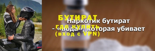 ешки Балахна