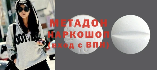 марки lsd Балабаново
