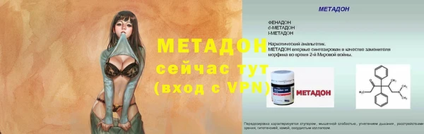 MDMA Premium VHQ Сосновка