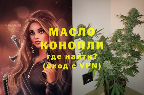 марки lsd Балабаново