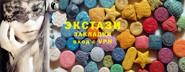 марки lsd Балабаново