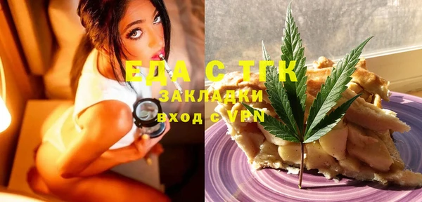 ешки Балахна
