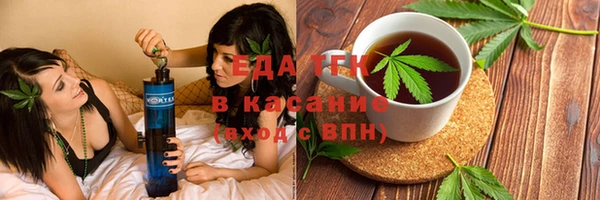 марки lsd Балабаново