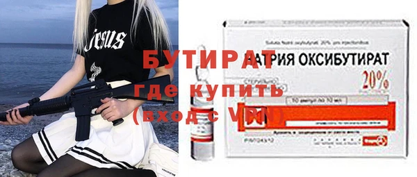 марки lsd Балабаново