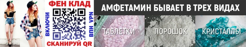 продажа наркотиков  дарк нет Telegram  МЕТАМФЕТАМИН кристалл  Таштагол  мега маркетплейс 