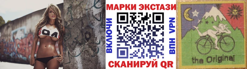 купить закладку  Таштагол  Марки N-bome 1500мкг 