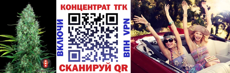 ТГК вейп Таштагол